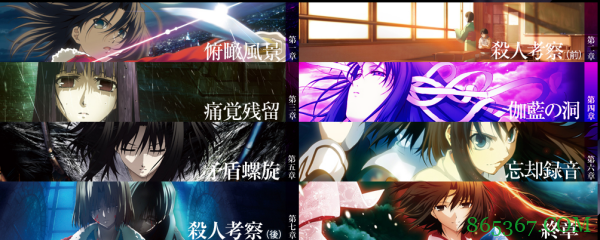 飞碟社的发家之路（二） 诞生神曲的这部作品