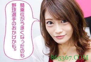 七濑雏(七瀬ひな)经验丰富 自曝曾与三百多人亲密接触