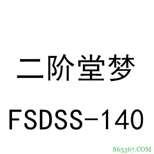 11月销量排名 新人成绩最好的是叶爱排名第十八