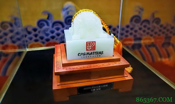 2020CPG三亚大师赛 | 主赛决赛桌诞生，谁将是最后的冠军？