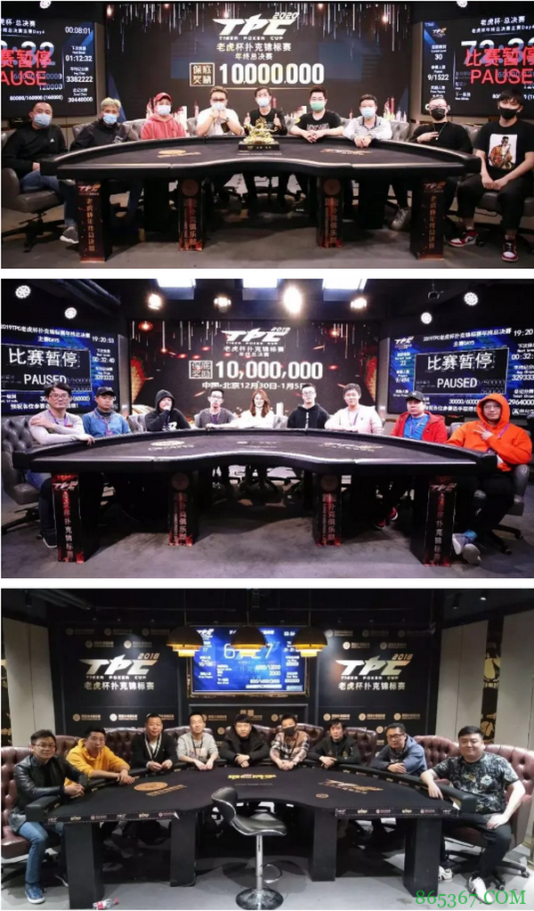 首个5000万系列赛事,2021TPC老虎杯第一季即将开战!