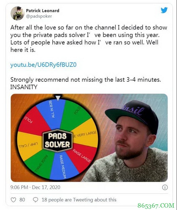 Patrick Leonard泄露了他的实时扑克破解秘密