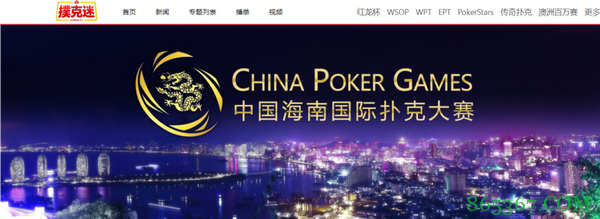 2021CPG®福州选拔赛赛事发布