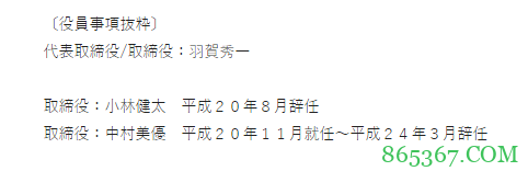 90后美女仲村美宇 仲村みう充满神秘色彩