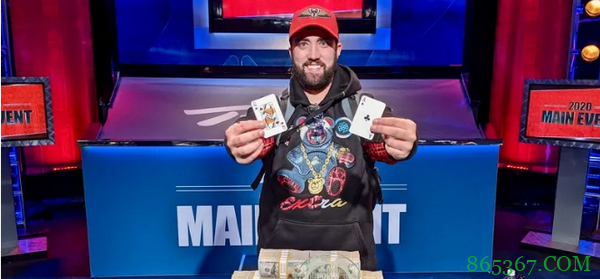 2020年WSOP主赛事今晚迎来大结局