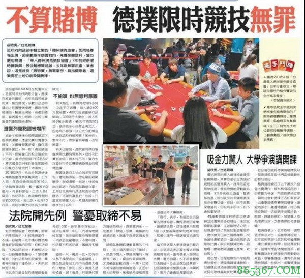 世纪单挑赛丹牛获四连胜 吹响反攻号角!