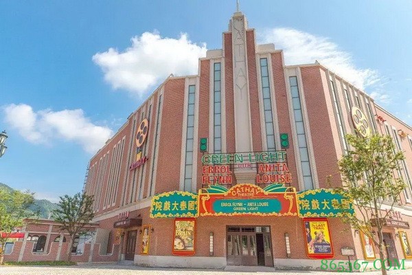 中智运动荣膺第十六届横店旅游合作商发展峰会奖项