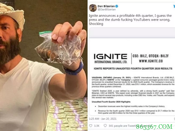 Dan Bilzerian回怼嘲讽者：我的公司一季度盈利超过千万美金！