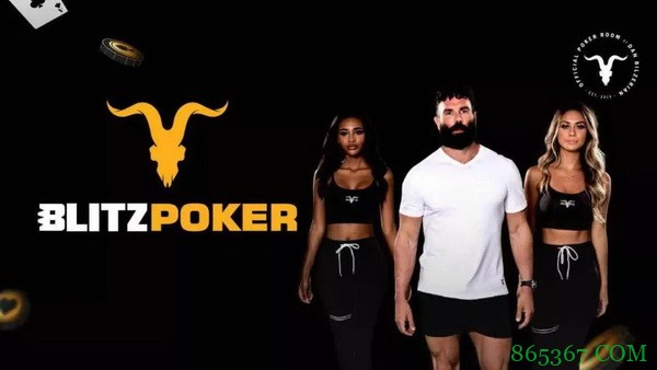 Dwan接受采访 吐槽最讨厌打牌时候被“死亡凝视”