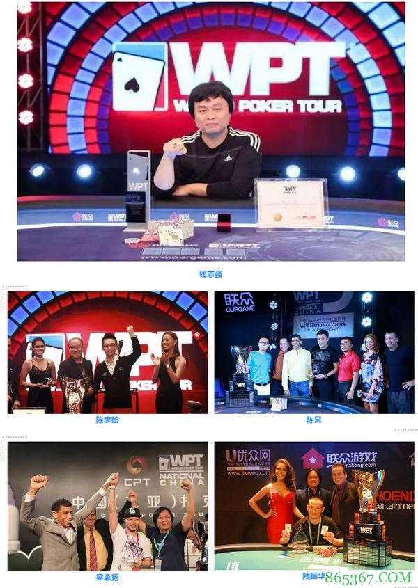 世界扑克巡回赛WPT被收购，推出全新赛事！