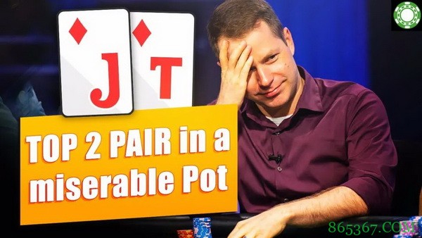 我在WSOP主赛放弃了翻牌圈两对