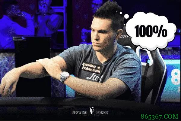 德州扑克这10个场合 你应该拿100%的范围下注 !
