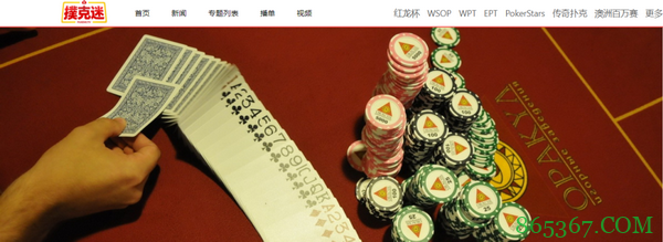 德州扑克怎样才能不那么害怕对手？