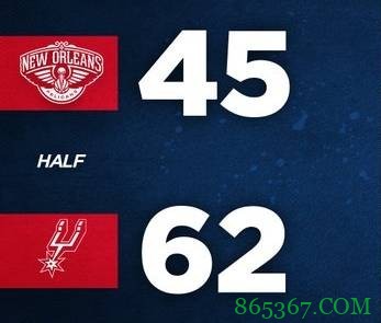 德罗赞27分 盖伊19+5 雷迪克31+5 马刺力克鹈鹕