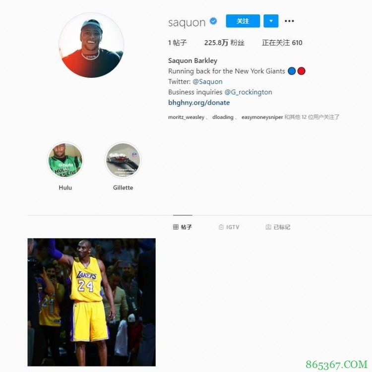 迷弟！巨人跑卫巴克利删除个人INS动态 只留一张科比照片