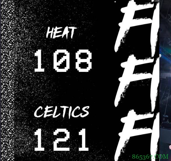 塔图姆31+10+6 德拉季奇23分 绿军轻取热火大比分追至2-3