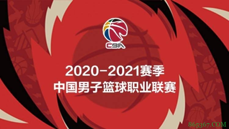 CBA第32轮综述：辽宁双杀北京取7连胜 广东逆转吉林迎5连胜