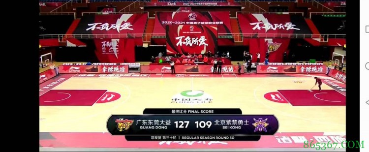 威姆斯26+5+5 杜润旺15分 俞长栋17+10 广东轻取北控取三连胜