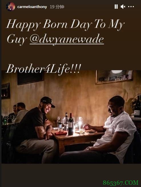永远的兄弟!安东尼、保罗分别晒照祝韦德生日快乐