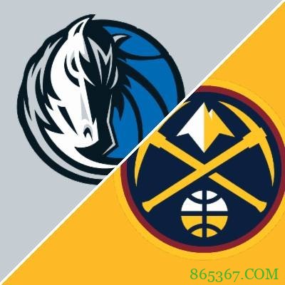 小波特30+8 东契奇35+11+16 掘金力克独行侠取4连胜