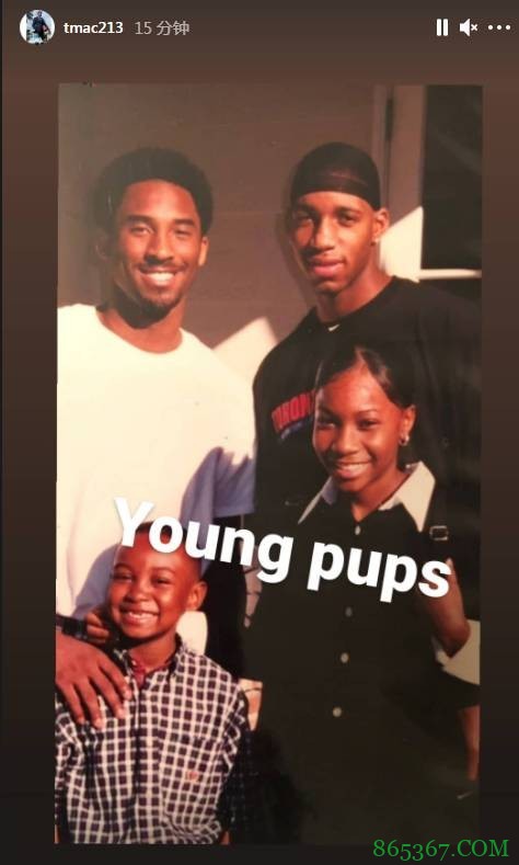 麦迪、卡特晒照缅怀科比：想你了 Bean