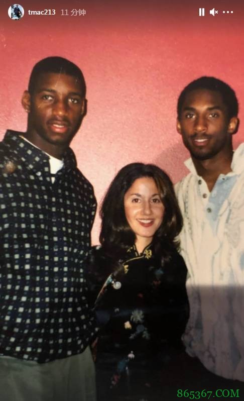 麦迪、卡特晒照缅怀科比：想你了 Bean