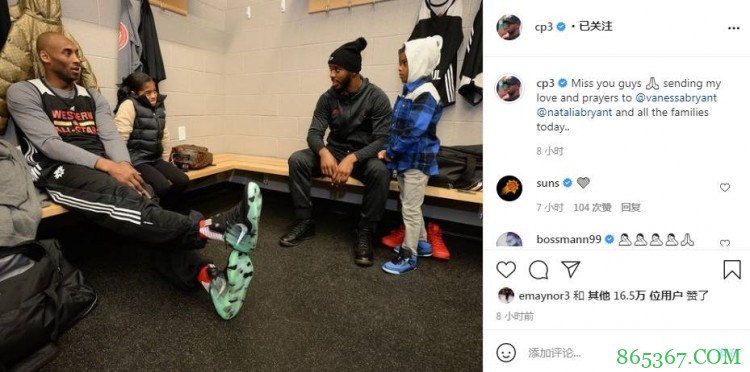 保罗、韦德发文缅怀科比：我的朋友 我们想念你