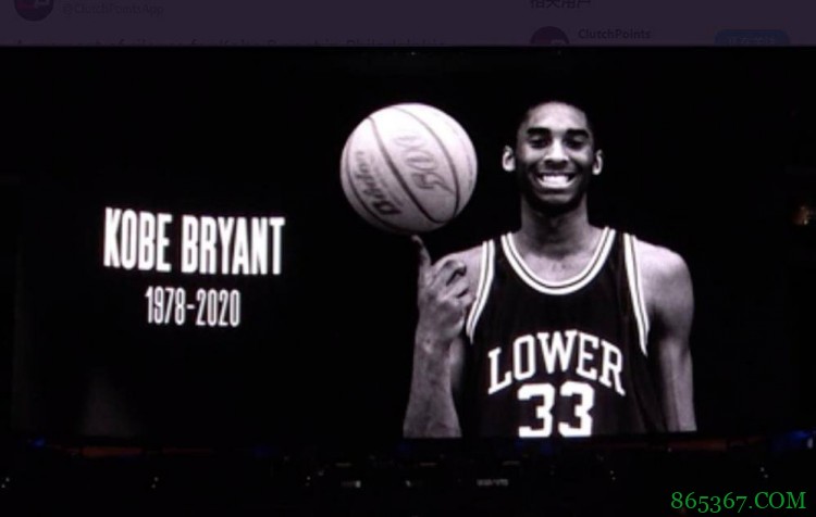 缅怀!76人&湖人赛前默哀致敬科比