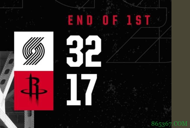 奥拉迪波25+7 利拉德30+9 火箭击败开拓者取4连胜