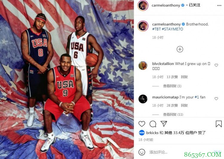 安东尼晒与詹姆斯、韦德国家队合照：兄弟情