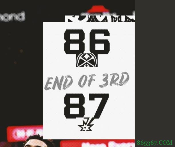 德罗赞30+10 德章泰26+7 约基奇35+10 马刺终结掘金5连胜