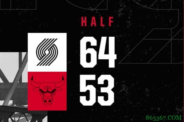 利拉德44+5+9&绝杀 马尔卡宁31+6 开拓者送公牛3连败