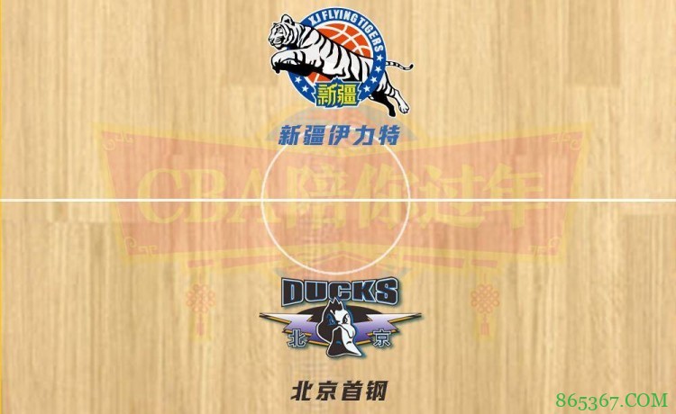 周琦23+12 莫泰24+12+5 吉布森23+6+5 新疆轻取北京