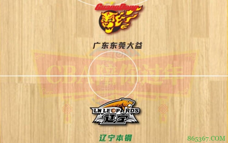 马尚36分 威姆斯23+5 梅奥30+7 广东力克辽宁登顶积分榜