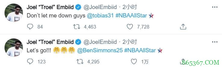 怎么说？大帝给哈里斯&本西拉票 哈里斯目前领先本西