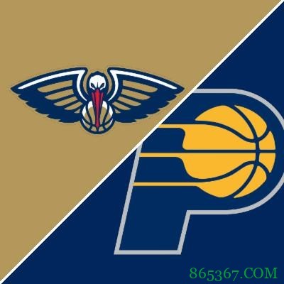 英格拉姆30+6+7 鲍尔20+9 J-霍勒迪22+6 鹈鹕险胜步行者