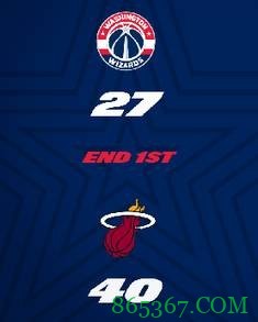 巴特勒14+8+9 阿德巴约21分 比尔14中1仅得7分 热火复仇奇才