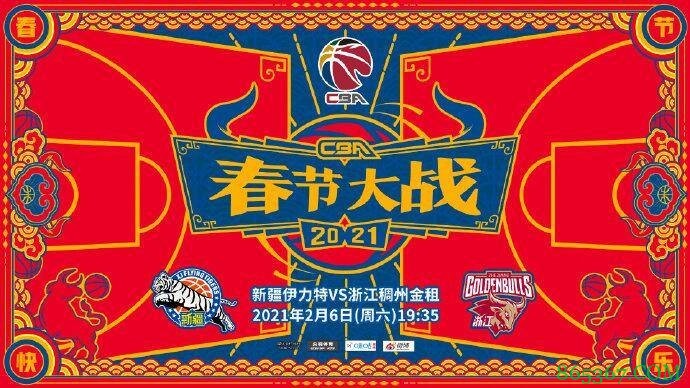 莫泰28+15+6 周琦19+12 兰兹博格31+10 新疆终结浙江3连胜