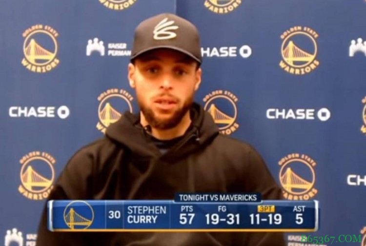 库里谈轰57分输球：若我说很开心 那肯定是在说谎