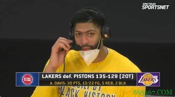 浓眉:我们对自身防守的要求更高了 我们投进了关键球