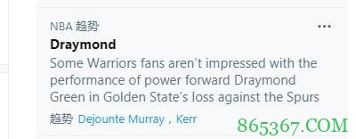 很难理解 追梦最后时刻出手中圈三分登上了推特热搜