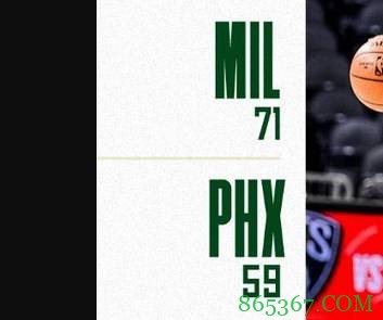 保罗28+7 布克30+6 字母哥47+11 太阳逆转雄鹿取4连胜