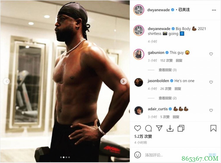 我上我也行!韦德更新INS晒图秀肌肉