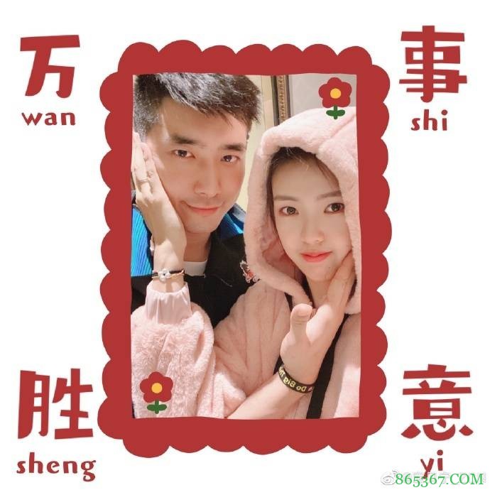 吴冠希吹萨克斯祝球迷新年快乐 张常宁:是不是棒棒哒?