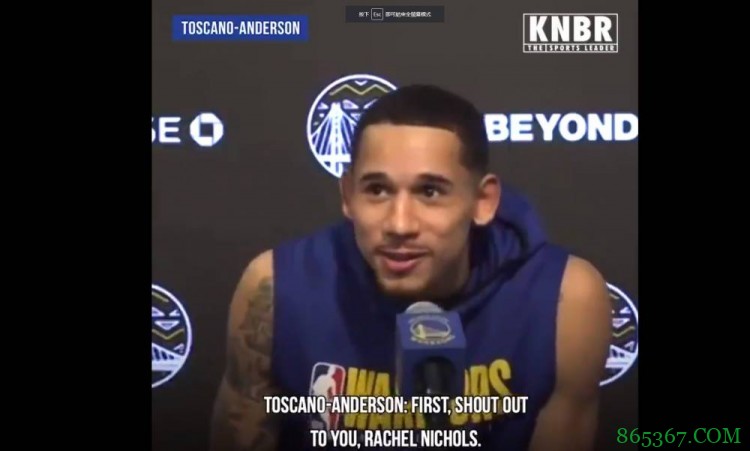 安德森:接受Rachel Nichols的采访很酷 感谢为勇士效力的机会