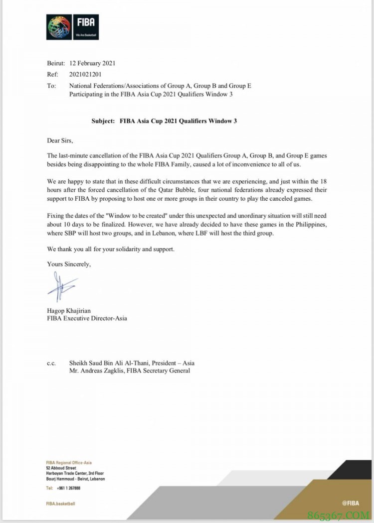 菲律宾、黎巴嫩将举办亚预赛第三窗口期比赛 具体日期10天后确定