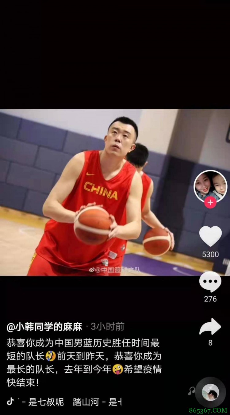韩德君遭妻子调侃：恭喜你成为中国男篮历史出任时间最短的队长