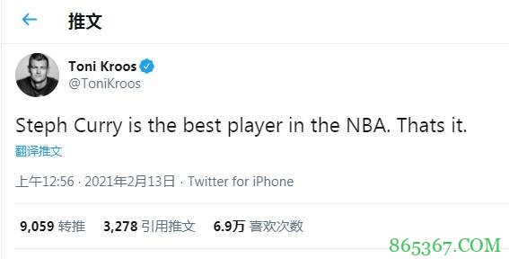 足球明星克罗斯:库里是NBA最好的球员