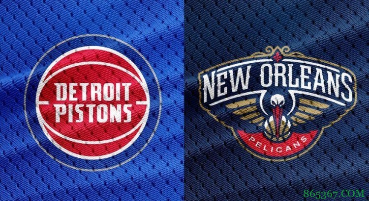 普拉姆利17+10+10 锡安26+8 活塞六人上双送鹈鹕3连败