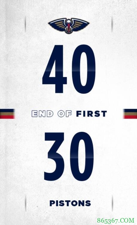 普拉姆利17+10+10 锡安26+8 活塞六人上双送鹈鹕3连败